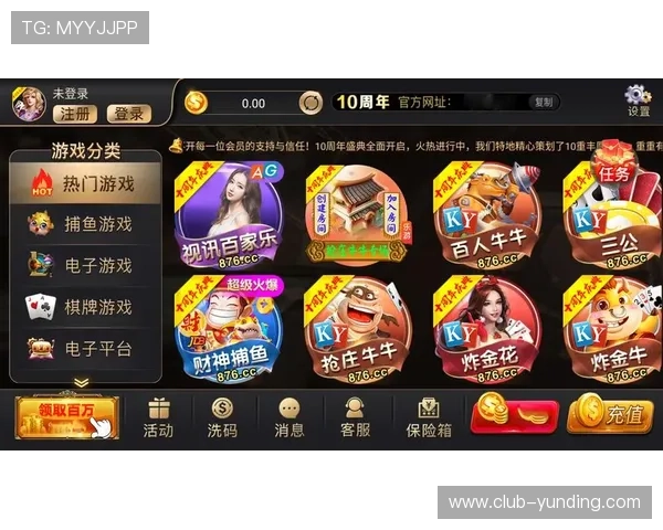 开元棋牌网址正规授权平台大全，保障玩家资金安全与游戏公平性