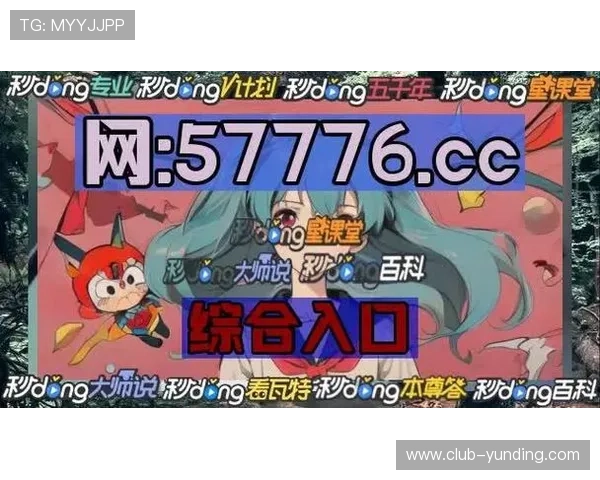 云顶4008游戏官网官方公告最新动态，第一时间了解游戏更新与活动信息