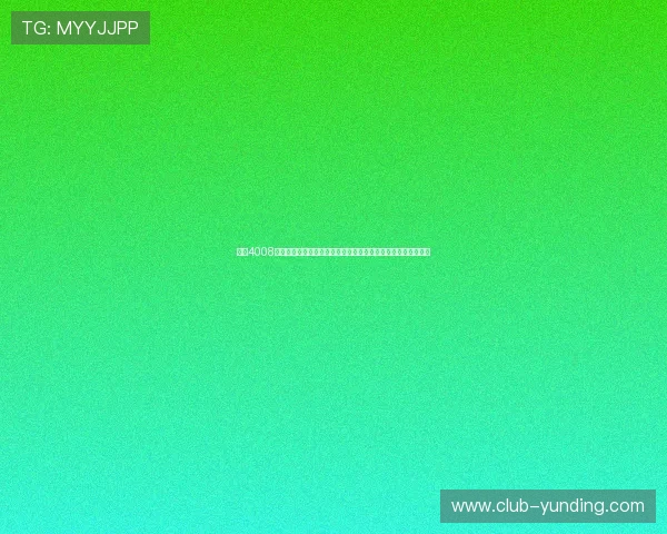 云顶4008云顶网站登录入口推荐，提供多种登录方式满足不同玩家的需求